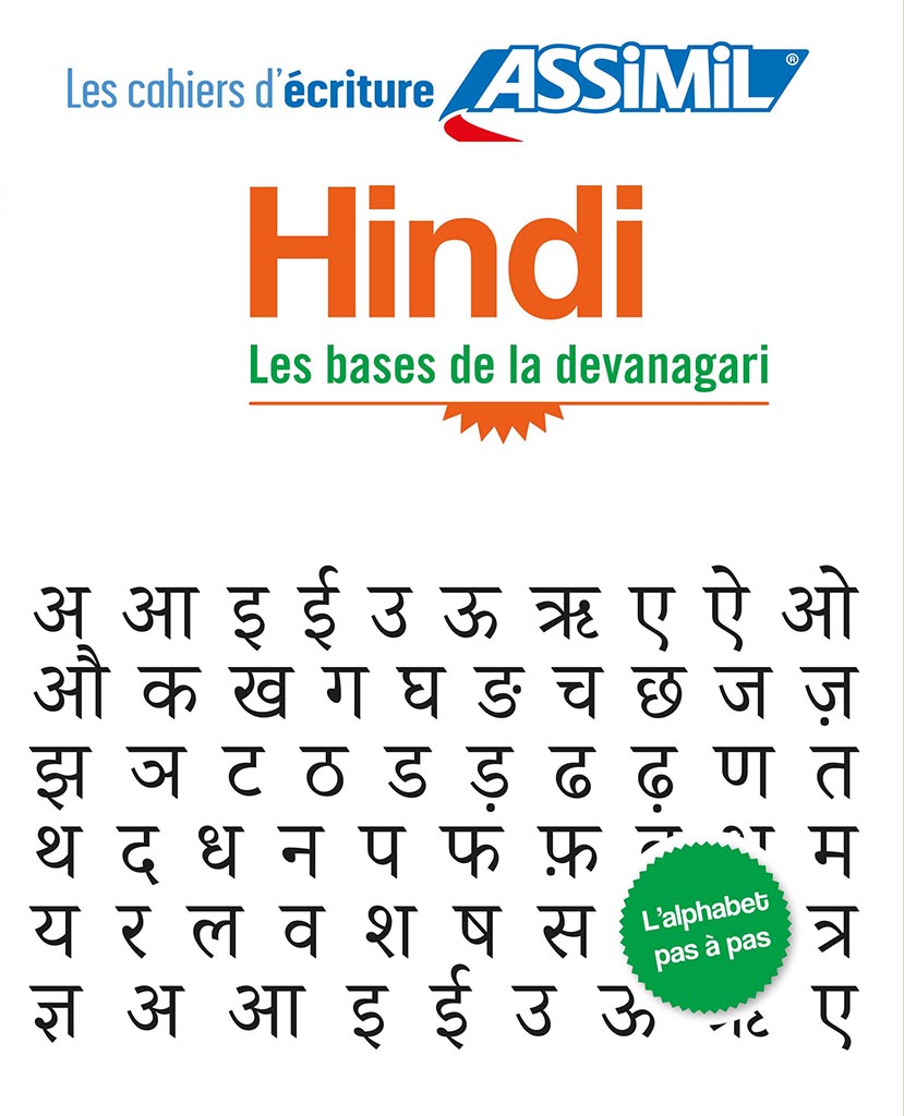 hindi1