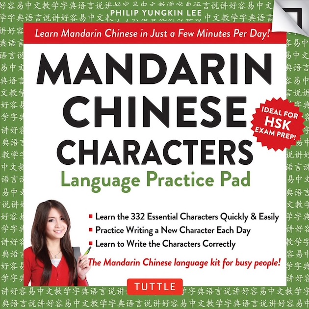 Language practice pads, un truc de&nbsp;Zen!