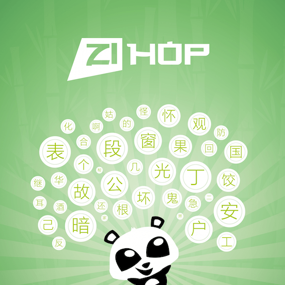 Mandarin, quand l&rsquo;espoir renaît avec&nbsp;Zihop.